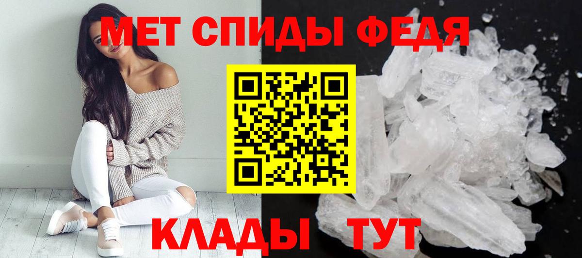 АМФЕТАМИН Premium  Вход с VPN  Бахчисарай 