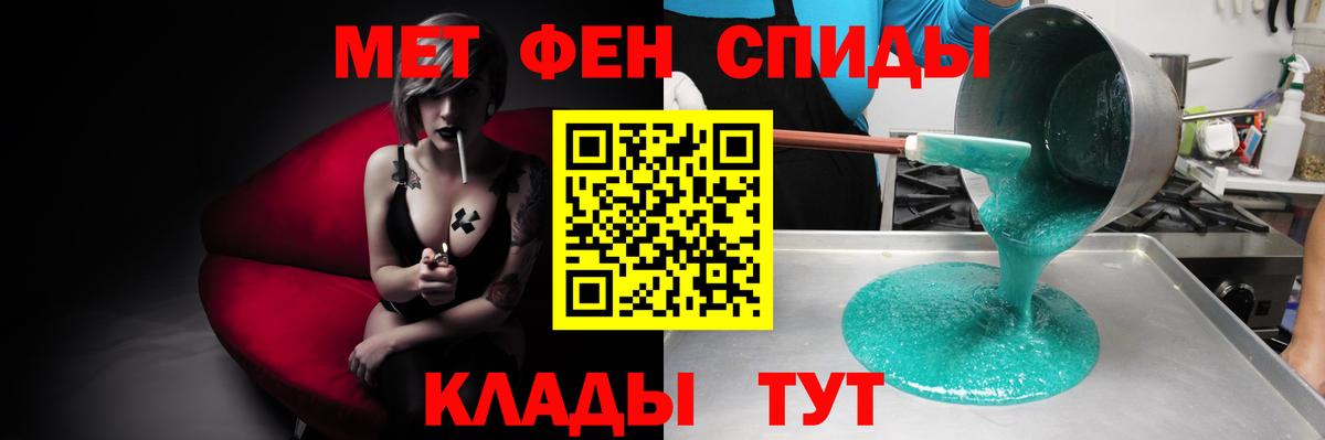 АМФЕТАМИН Premium Бахчисарай