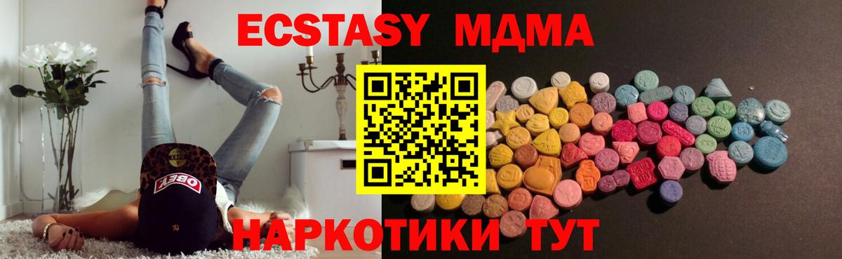 Экстази Punisher  Вход с VPN  Бахчисарай 
