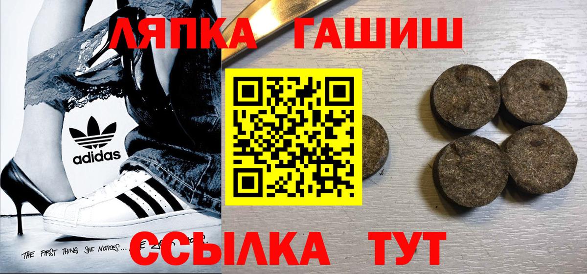 Бахчисарай  Гашиш hashish  Гашиш  ГАШ AMNESIA HAZE  наркота  Вход с VPN 