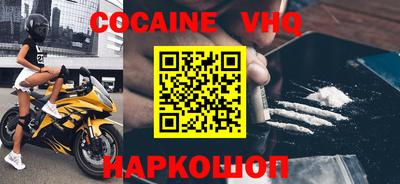 бошки Будённовск