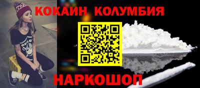 бошки Будённовск