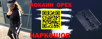 стаф Бузулук