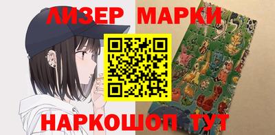 бошки Будённовск