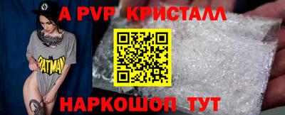 бошки Будённовск