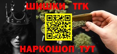 бошки Будённовск