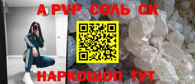 бошки Будённовск