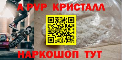 стаф Бузулук
