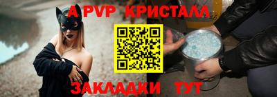 бошки Будённовск