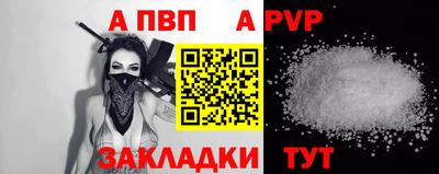 стаф Бузулук