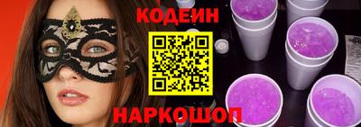 бошки Будённовск