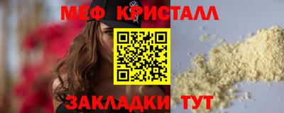 стаф Бузулук