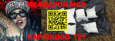 стаф Бузулук