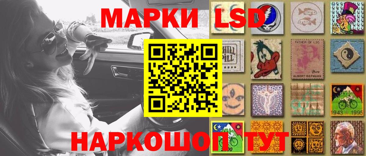 ЛСД экстази кислота  Лсд 25 экстази ecstasy  блэк спрут ссылка  Бахчисарай  Вход с VPN 