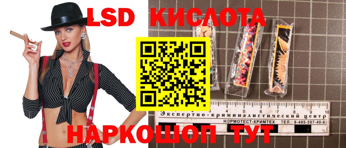 Марки N-bome 1500мкг  Марки N-bome 1500мкг  Бахчисарай  Вход с VPN 