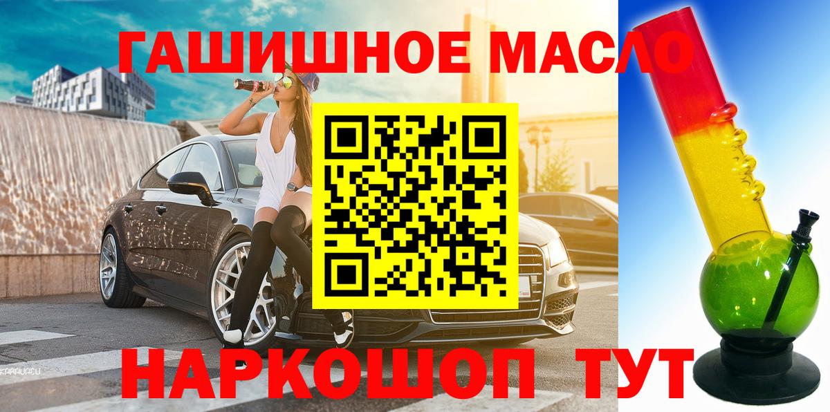 KRAKEN как зайти  закладка  Вход с VPN  Дистиллят ТГК жижа  Бахчисарай 